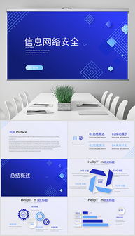 網(wǎng)絡(luò)安全軟件開(kāi)發(fā)與視覺(jué)素材 構(gòu)建可信數(shù)字環(huán)境的雙翼